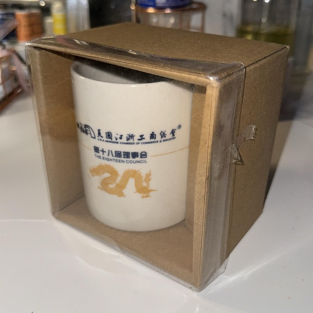 COFFEE MUG - Picture 4 of 5